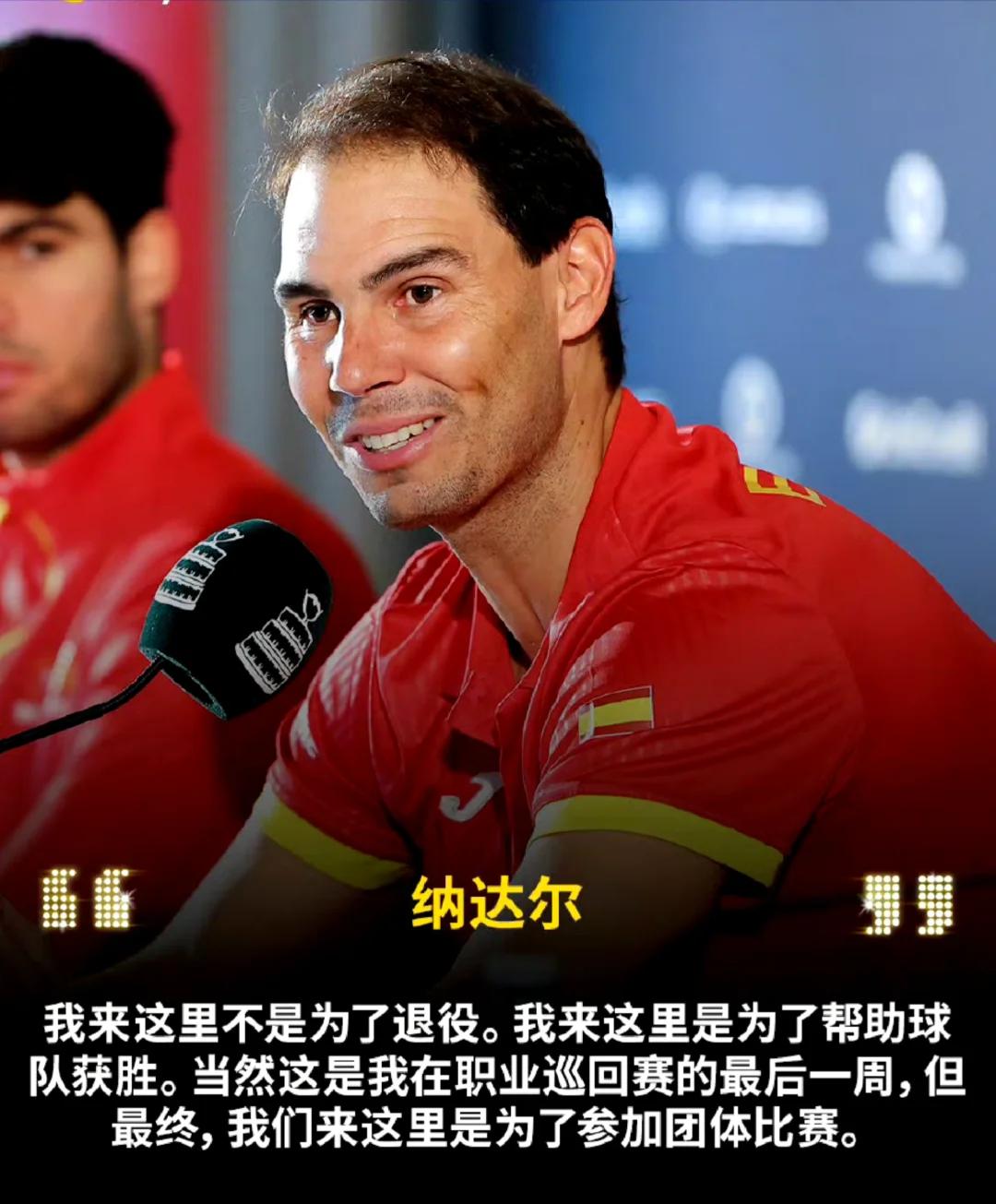 九游官网app -纳达尔遭遇十五持续失利,切尔西教练压力巨大!的简单介绍