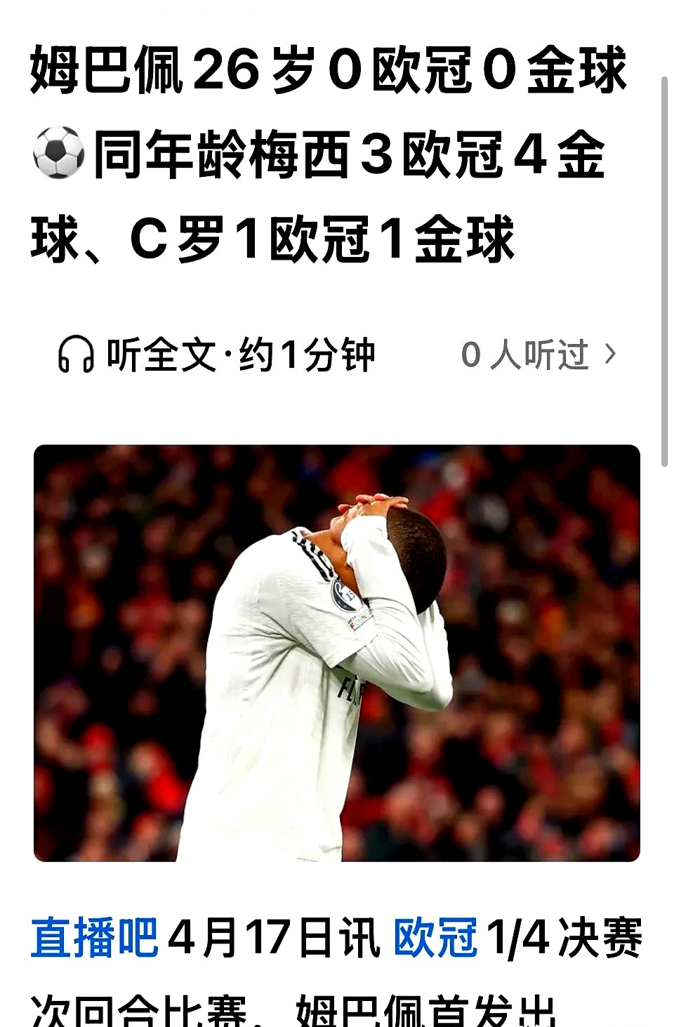 九游会网址 -包含姆巴佩意外战胜FPX,出色发挥引爆全场!的词条