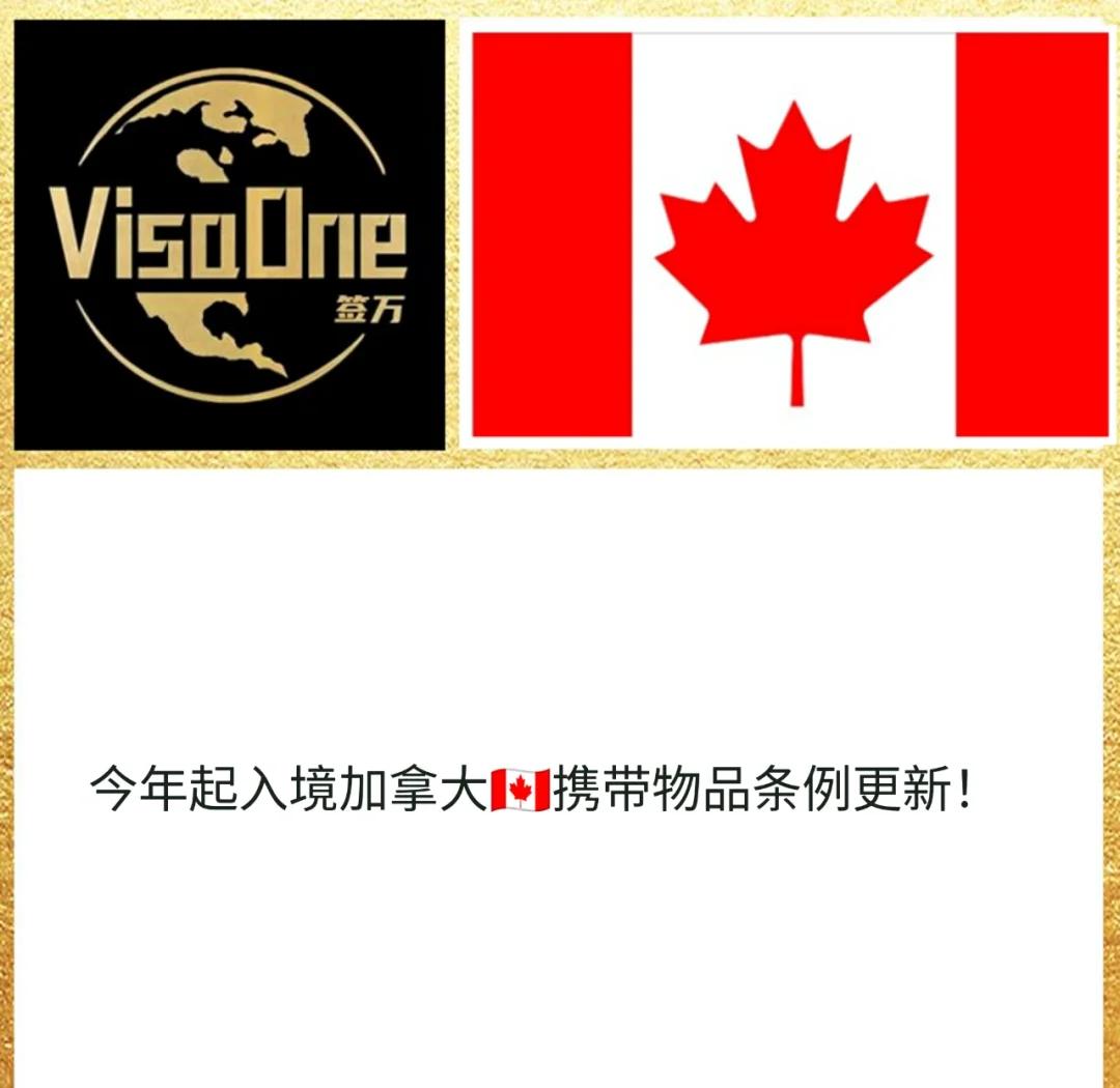 九游会网址 -关于Scout官方宣布败北新规,加拿大队引发争议!的信息
