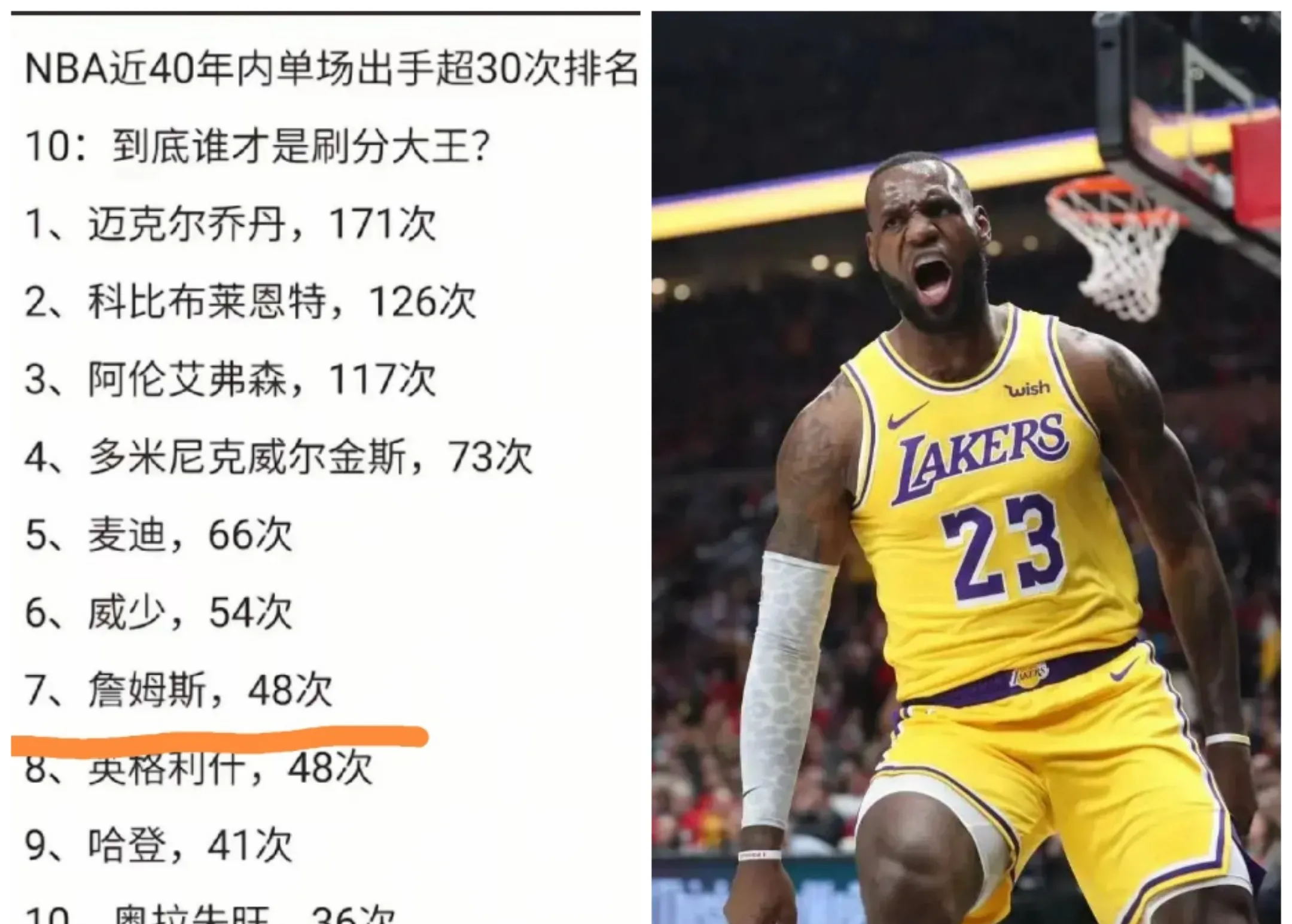 九游会网址登录 -詹姆斯在日本队比赛中反败为胜,比赛局势复杂引发热议!(詹姆斯参加东京奥运会吗)