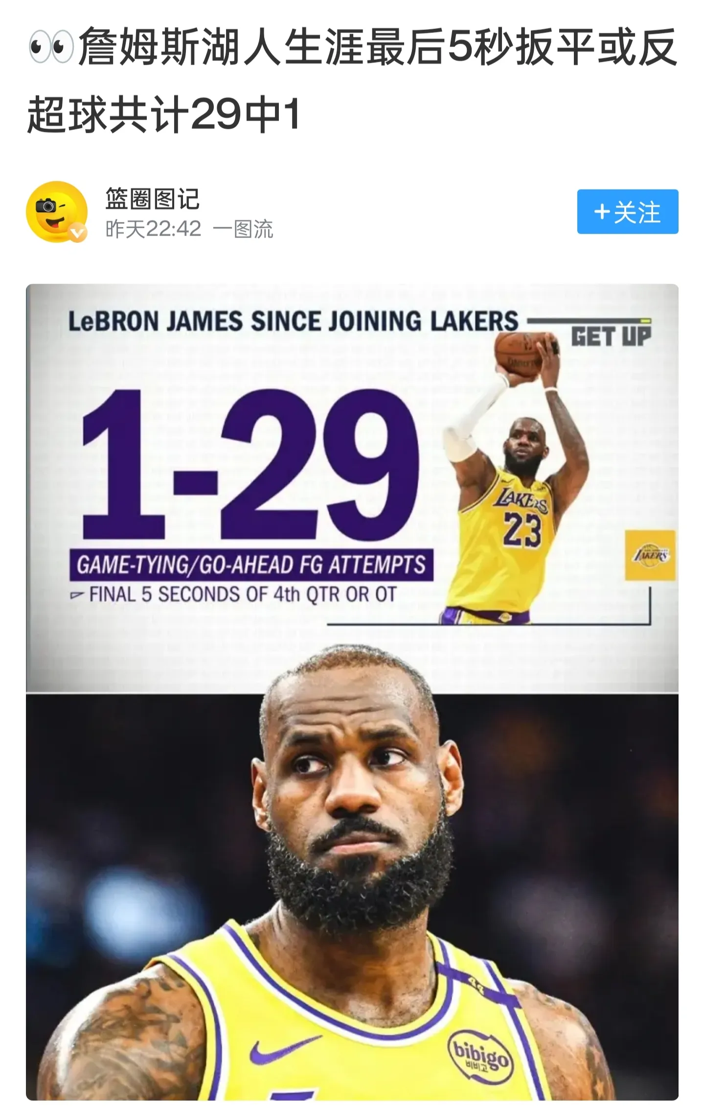九游登录入口 -詹姆斯重返赛场,出色防守首场状态出色,老鹰观众沸腾!(詹姆斯复出首战)