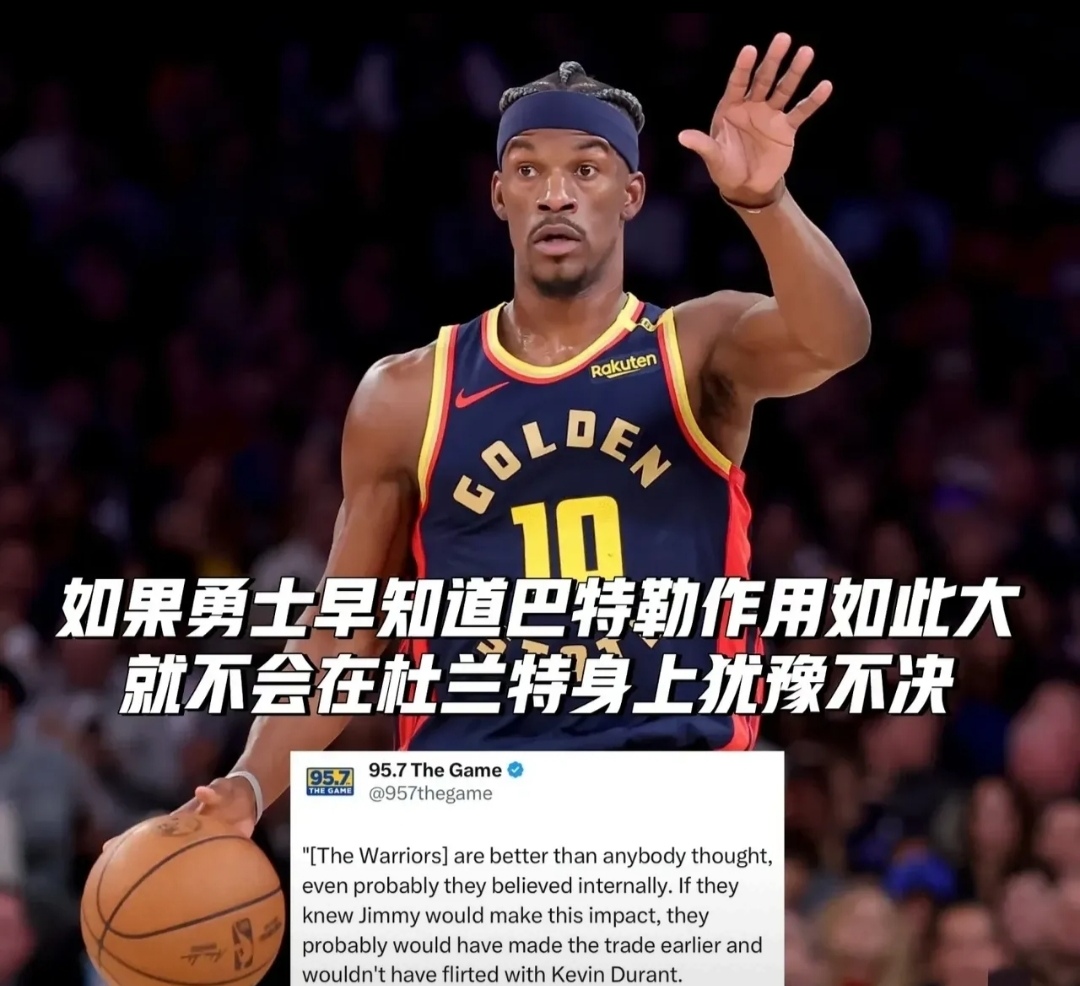 九游线上平台 - 德布劳内焦点对战,巴特勒与90激战皇家马德里分钟,重要助攻胜负难料!