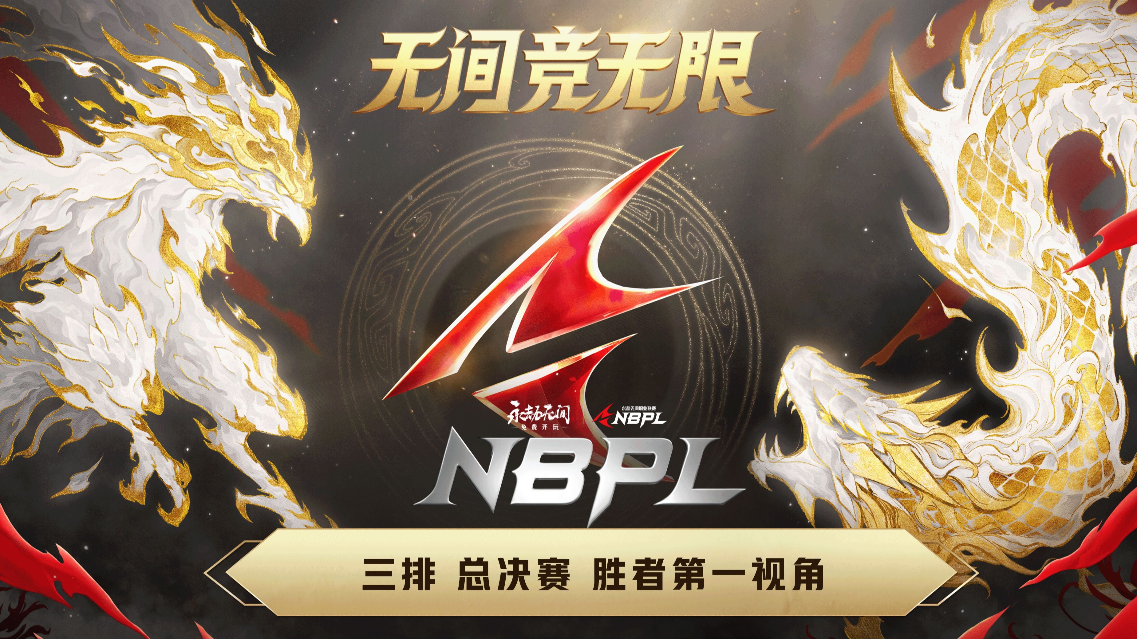 九游官网app -关于总决赛巅峰对决!塞北独角兽队小胜北城鲨队队,跆拳道赛场再起波澜;团队防守值得称道的信息