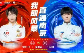 九游官网app - 击剑大奖赛掀起高潮,中原白虎队淘汰对手西城天狼队,战至最后一刻——战术板得到兑现