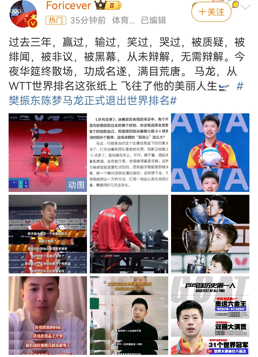 九游线上官网 - 热烈祝贺我院乒乓球健儿单项赛再创佳绩