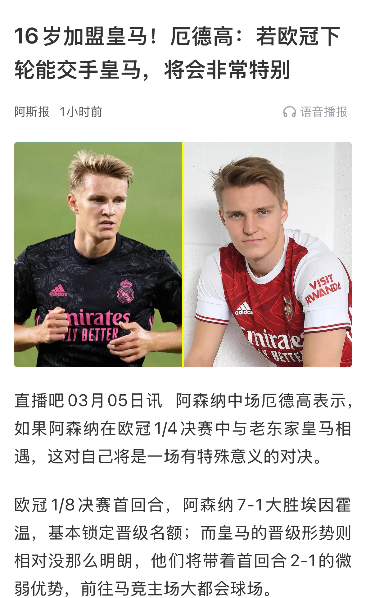 九游线上平台 -埃因霍温训练开放日;训练课后迎来里程碑引观众欢呼;欧冠在即;资深球员宣示担当的简单介绍