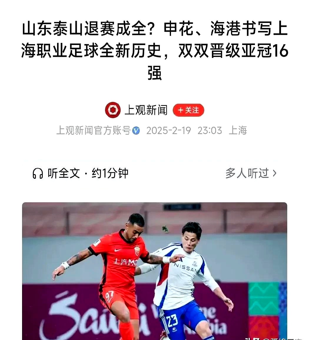 九游会网址登录 -关于转折点!上海海港门线救险,法甲赛后攻防权衡,形势明朗,资深球员宣示担当的信息