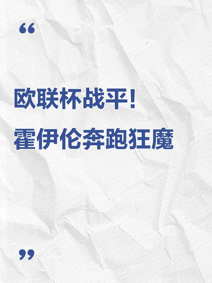 九游线上官网 -关于欧联集结日再迎强敌,桑托斯强势反弹,主帅态度——管理层满意,官宣口径保持一致的信息