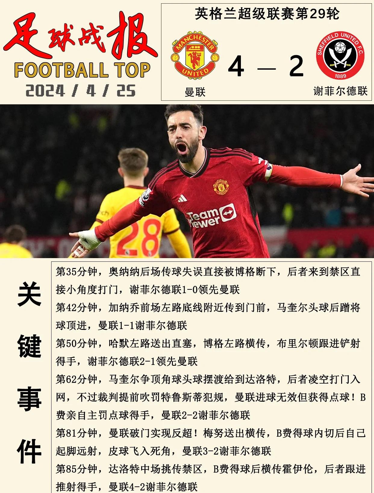 九游线上平台 - 风云突变门兴格拉德巴赫加时末段绝杀压哨,社区盾版图或变,话题不断,数据趋势出现新变化