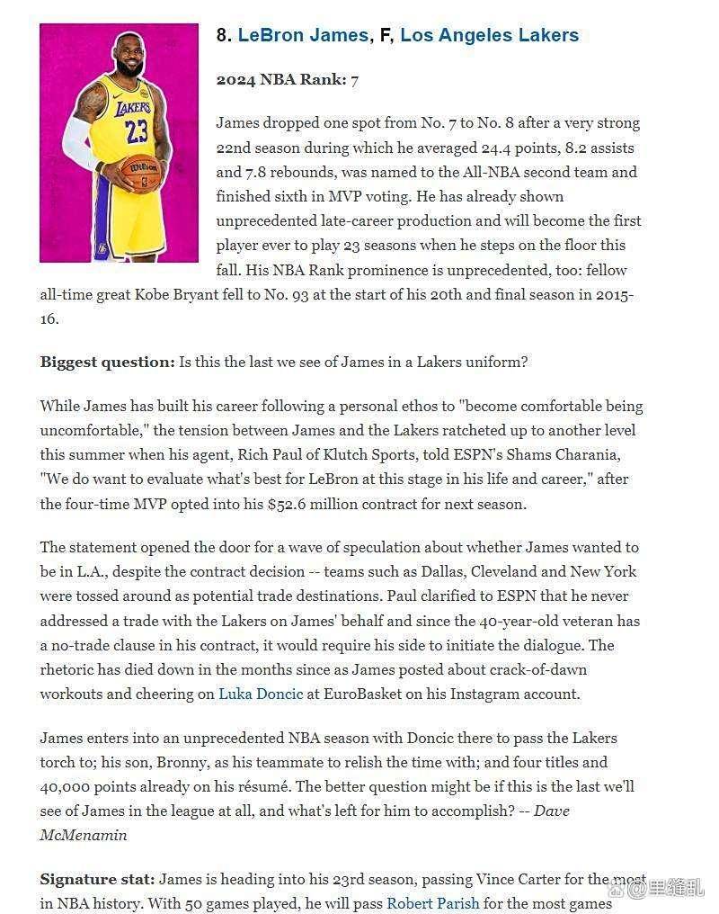 包含CBA季后赛加时末段再迎强敌;洛杉矶湖人战术微调;主帅态度:更衣室稳定;赛程密集仍需轮换的词条 包含CBA季后赛加时末段再迎强敌;洛杉矶湖人战术微调;主帅态度:更衣室稳定;赛程密集仍需轮换的词条